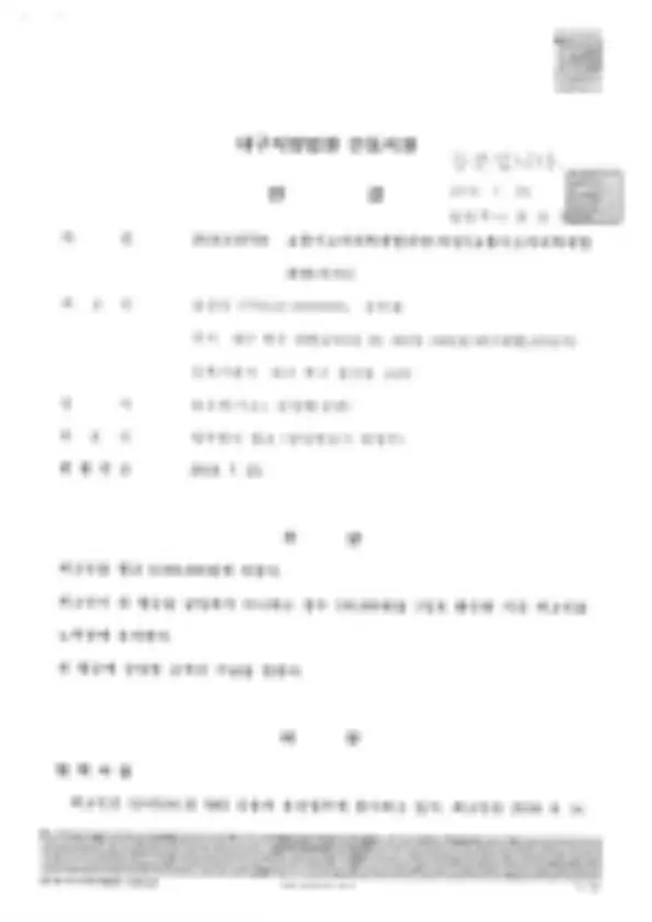 사건 이미지